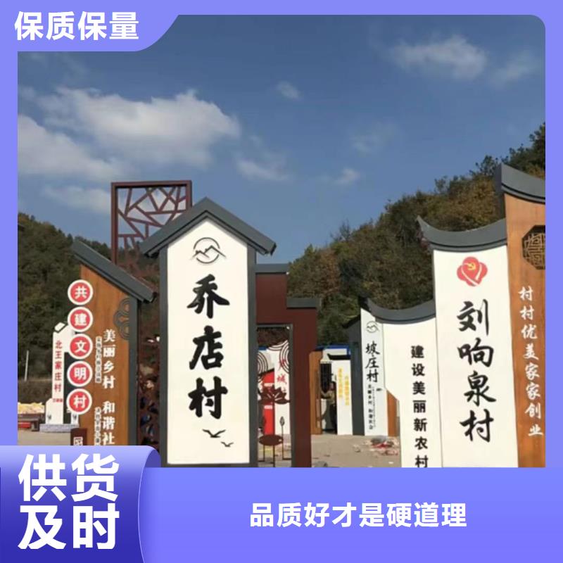 白沙县景区乡村标识牌性价比高来电咨询