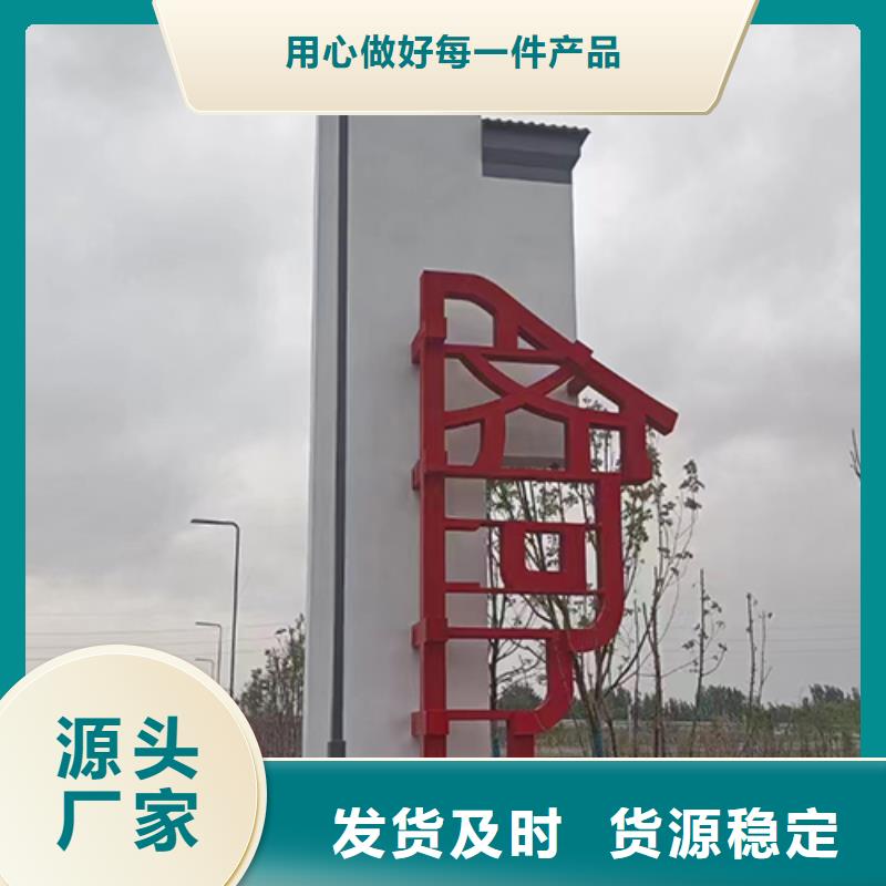 美丽乡村标识牌价格行情选择大厂家省事省心