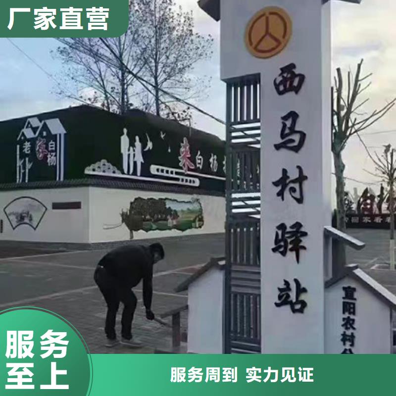 景观小品乡村标识牌全国发货当地制造商