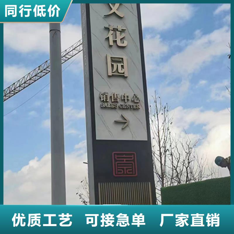 社区雕塑精神堡垒价格公道工厂批发