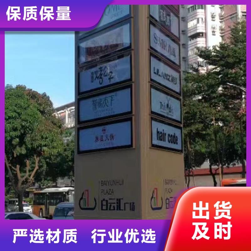 开发商精神堡垒标牌畅销全国源头厂家经验丰富