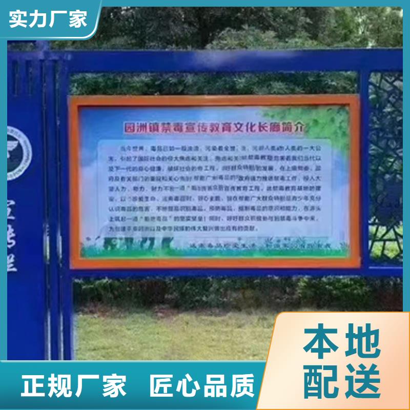 厂区宣传栏灯箱生产厂家制造厂家