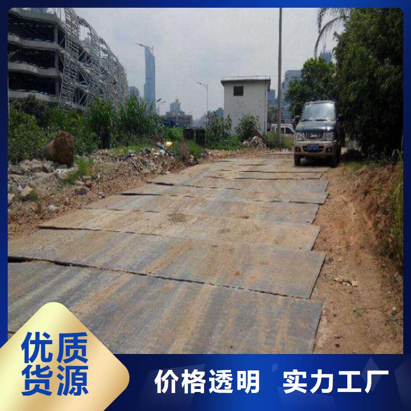 红旗本地铺路钢板出租道路铺设当地制造商