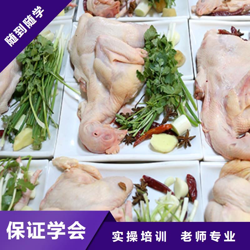 【餐饮培训_厨师学校校企共建】本地生产厂家