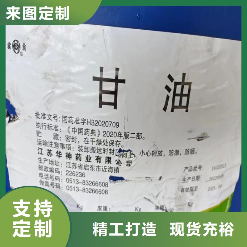 收购树脂粉厂家工艺先进