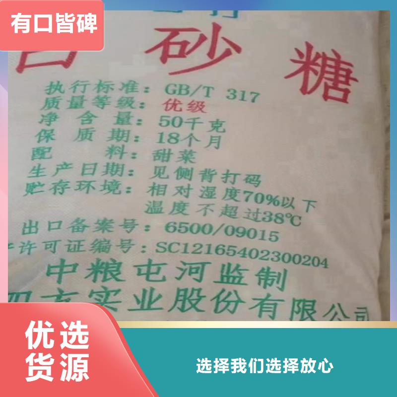 未央区回收可分散乳胶粉口碑好同城品牌