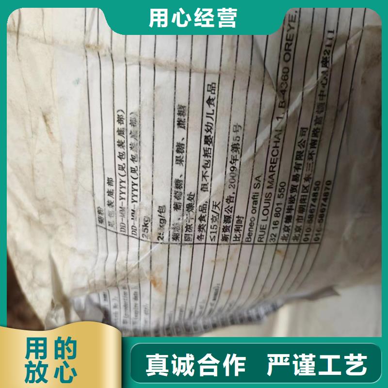 回收聚醚本地厂家用心做好每一件产品