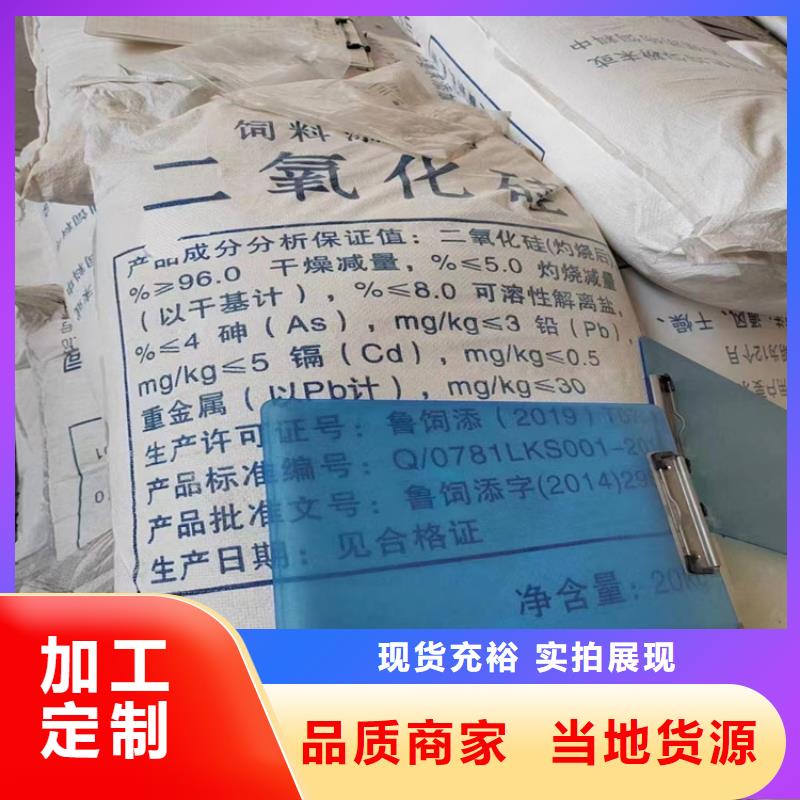 回收固化剂_回收抗氧剂好品质售后无忧价格实惠