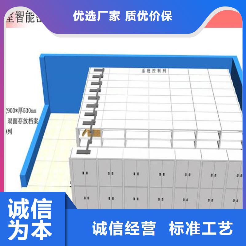 手动密集架中心定制速度快工期短