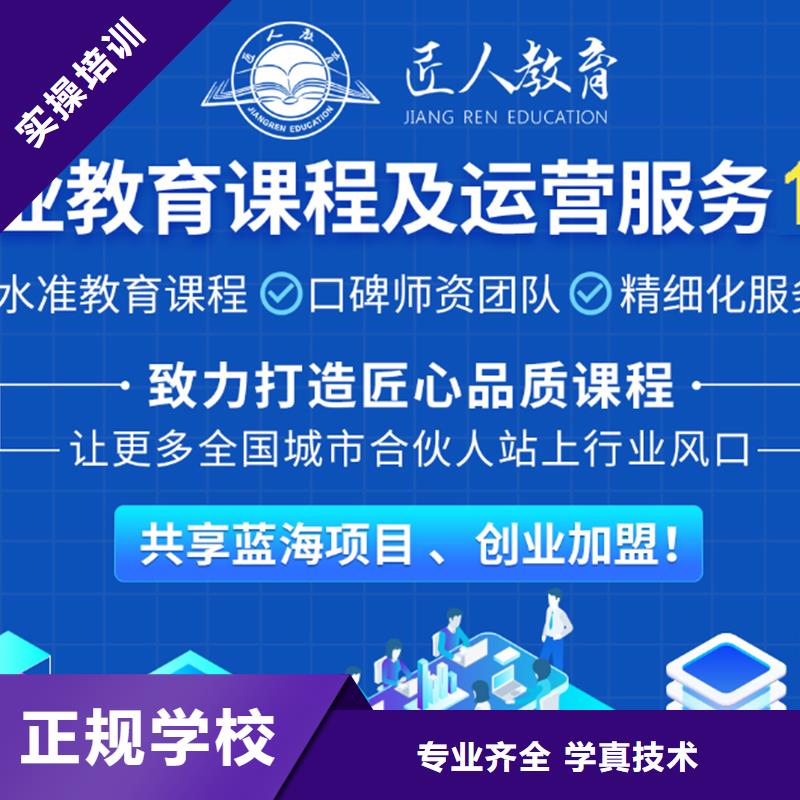 【成人教育加盟】一级建造师报考指导就业就业不担心