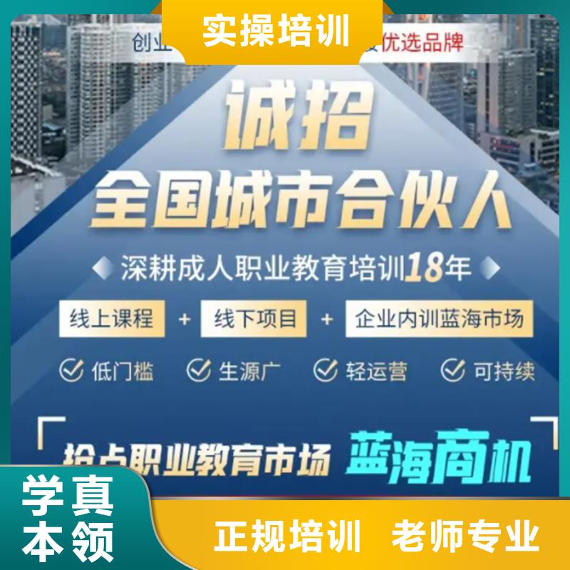 成人教育加盟一级建造师考证高薪就业报名优惠