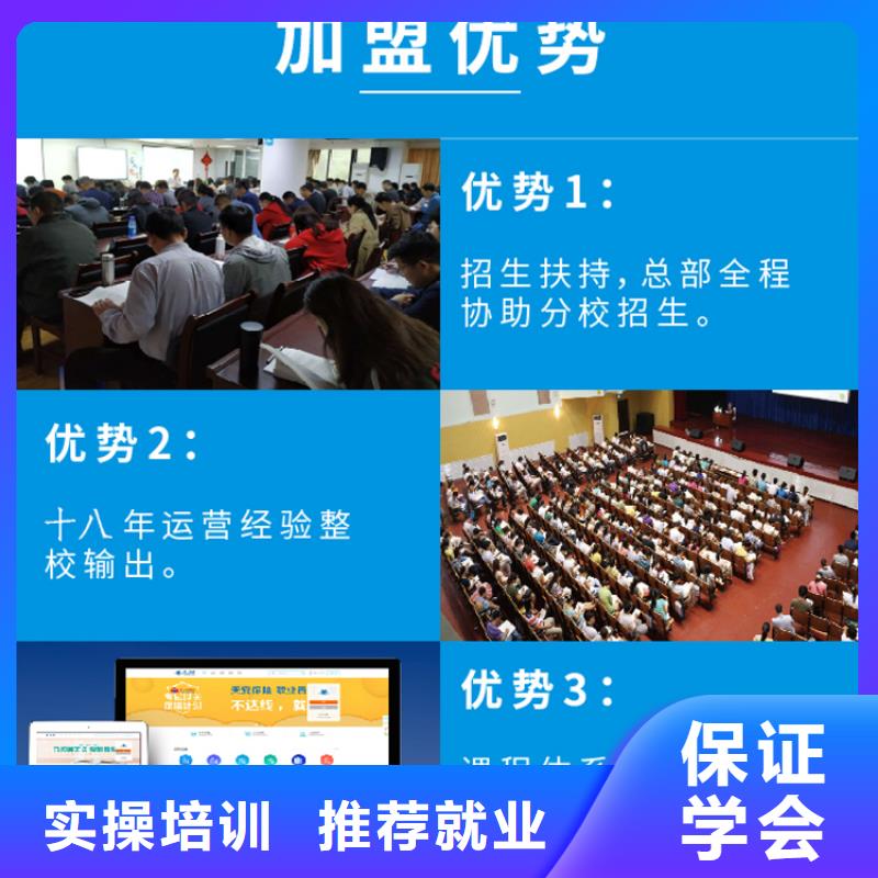 成人教育加盟市政一级建造师技能+学历专业齐全