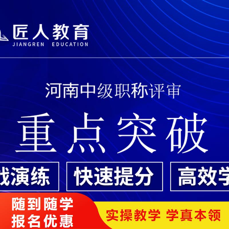 成人教育加盟【市政二级建造师】课程多样本地服务商