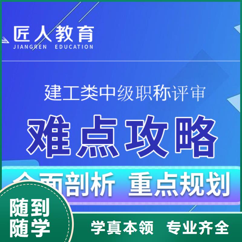 成人教育加盟_市政一级建造师就业快附近经销商