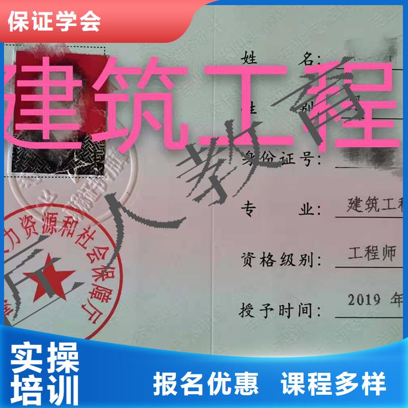 成人教育加盟,建筑技工正规学校附近厂家