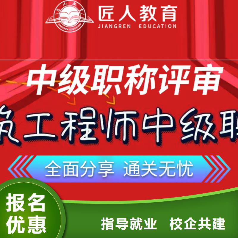 【成人教育加盟市政公用一级建造师正规学校】当地厂家