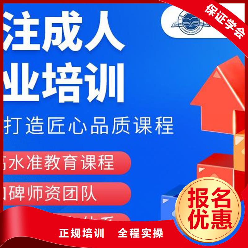 建设工程中级职称都有哪些专业【匠人教育】本地经销商