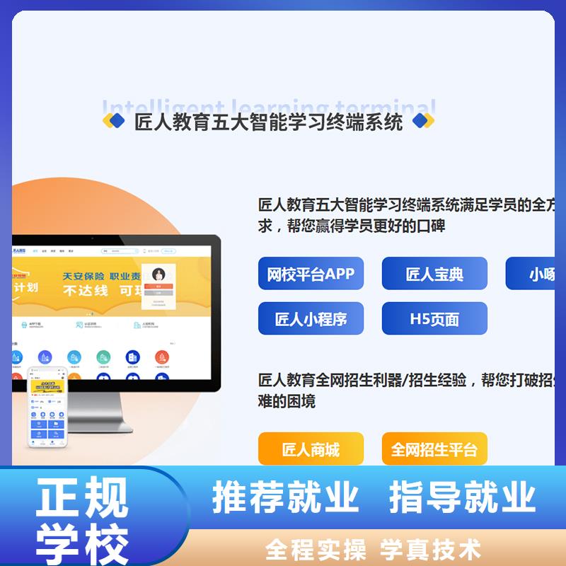 【经济师初级经济师就业前景好】报名优惠