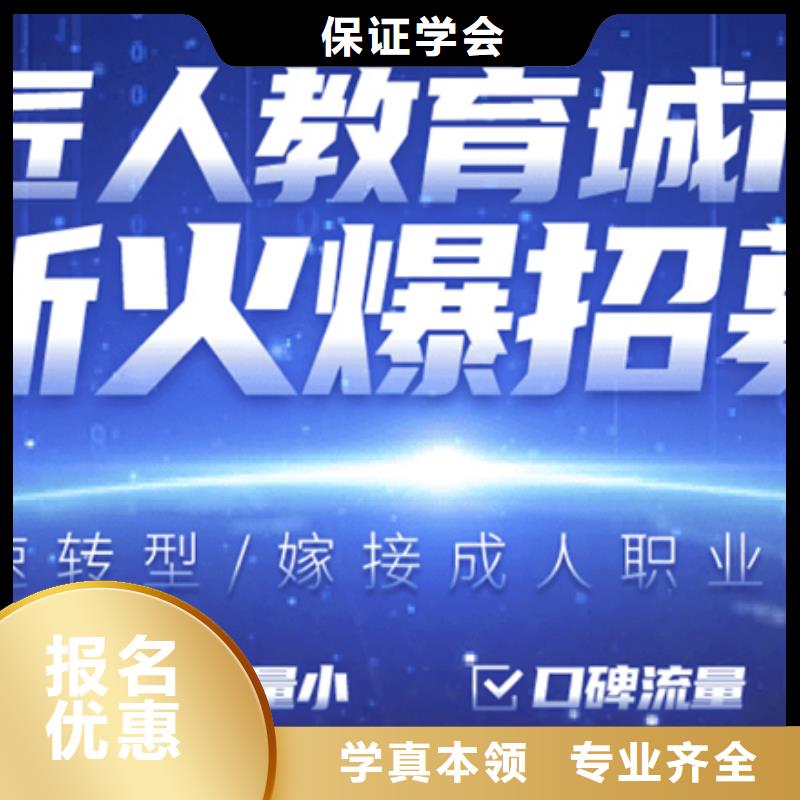 经济师初级安全工程师课程多样校企共建