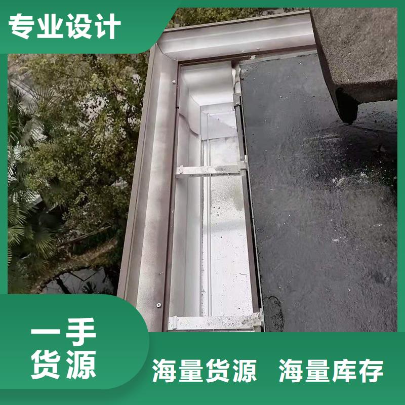 别墅铝合金天沟落水系统施工队伍优选原材