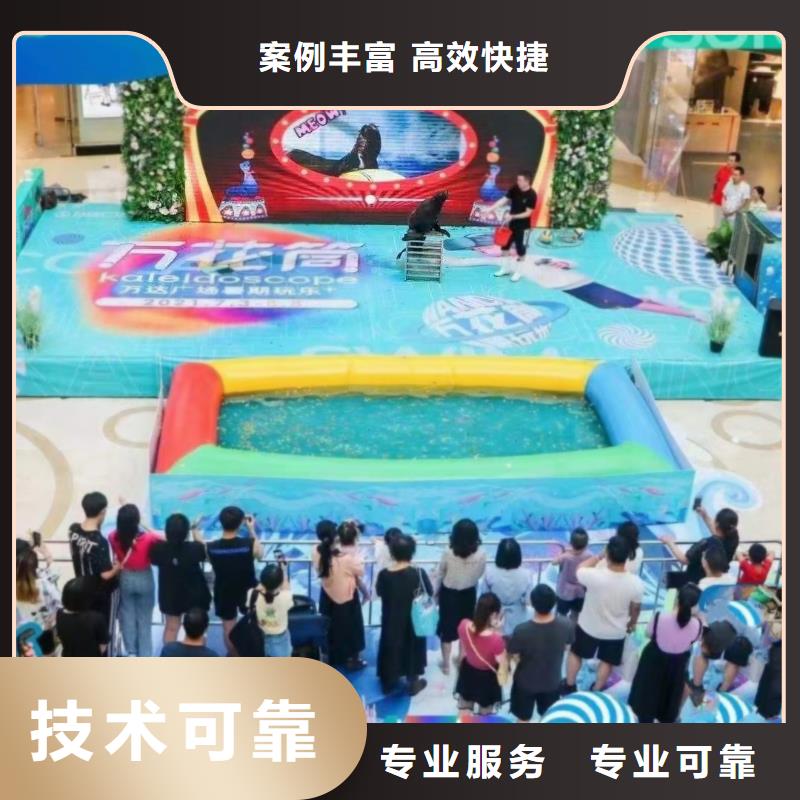 海洋主题动物表演水族海洋展诚信经营案例丰富