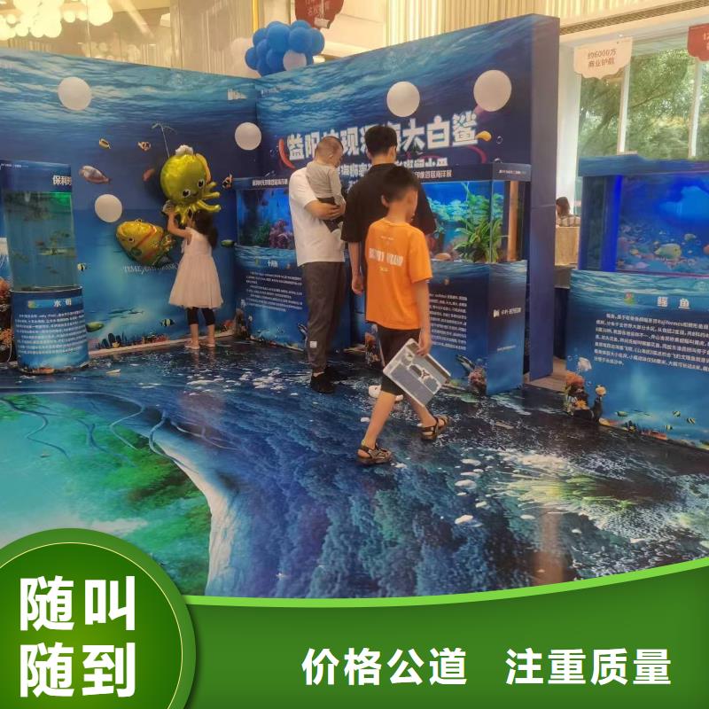 海洋生物鱼缸展出租节日活动当地厂家