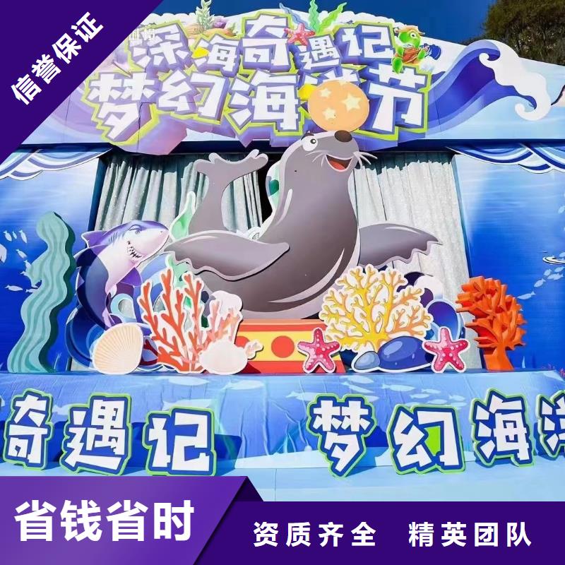 海狮演出租赁遵守合同