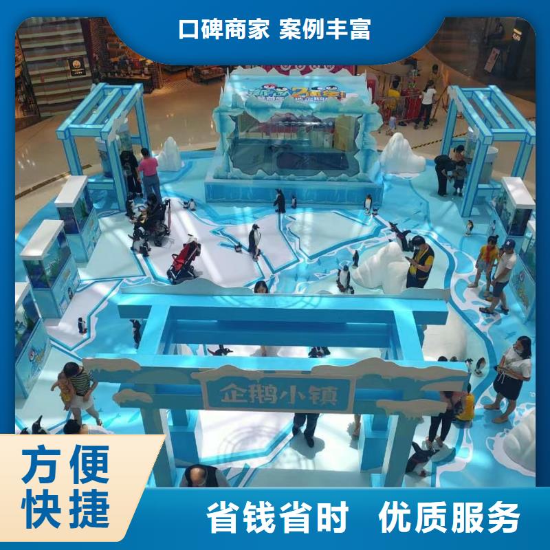 海洋生物鱼缸展租赁主题展览放心之选