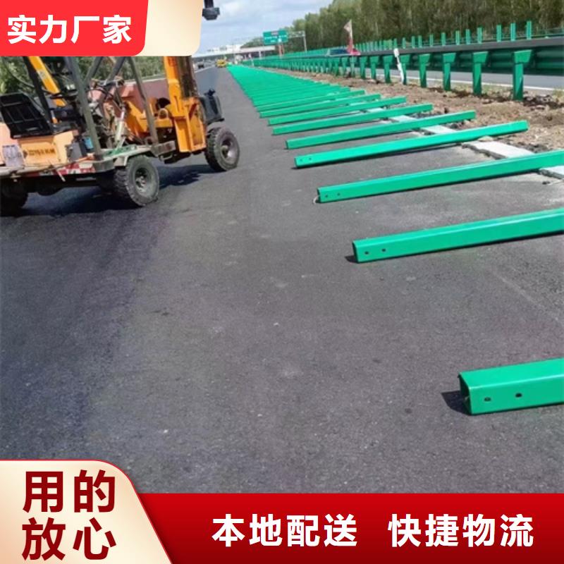 高速公路护栏板采购认准大厂质量为本