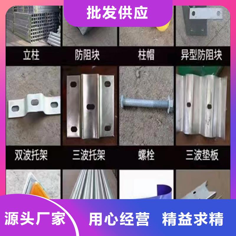 波形防护栏大品牌放心购附近厂家