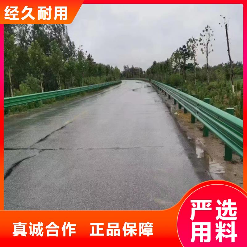 高速公路护栏生产定制当地服务商