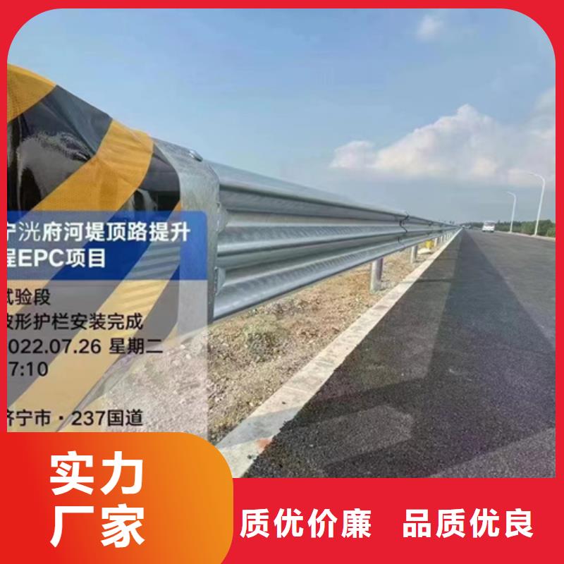 口碑好的高速公路护栏板批发商口碑好实力强