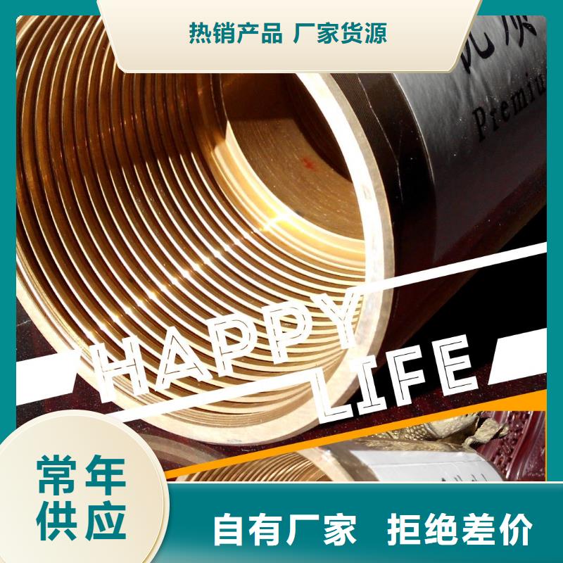 供应批发3SB特殊扣套管接箍-保量来图来样定制