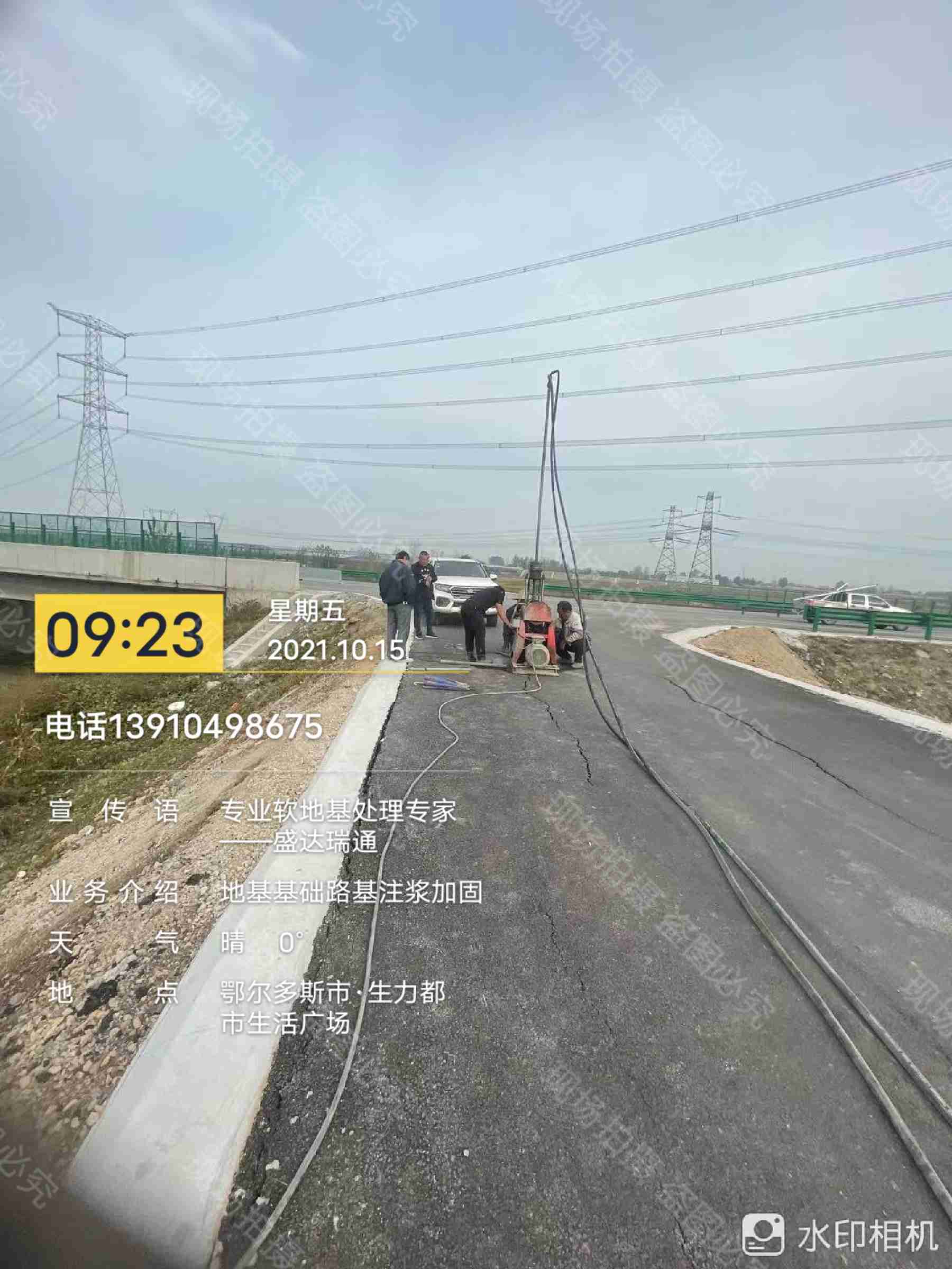 现货供应公路下沉注浆病害处理_优质厂家来图定制量大从优