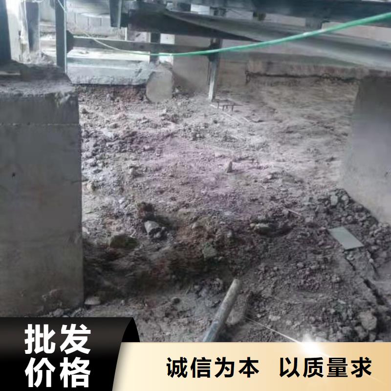 价格实惠的公路下沉灌浆找平厂家优良工艺