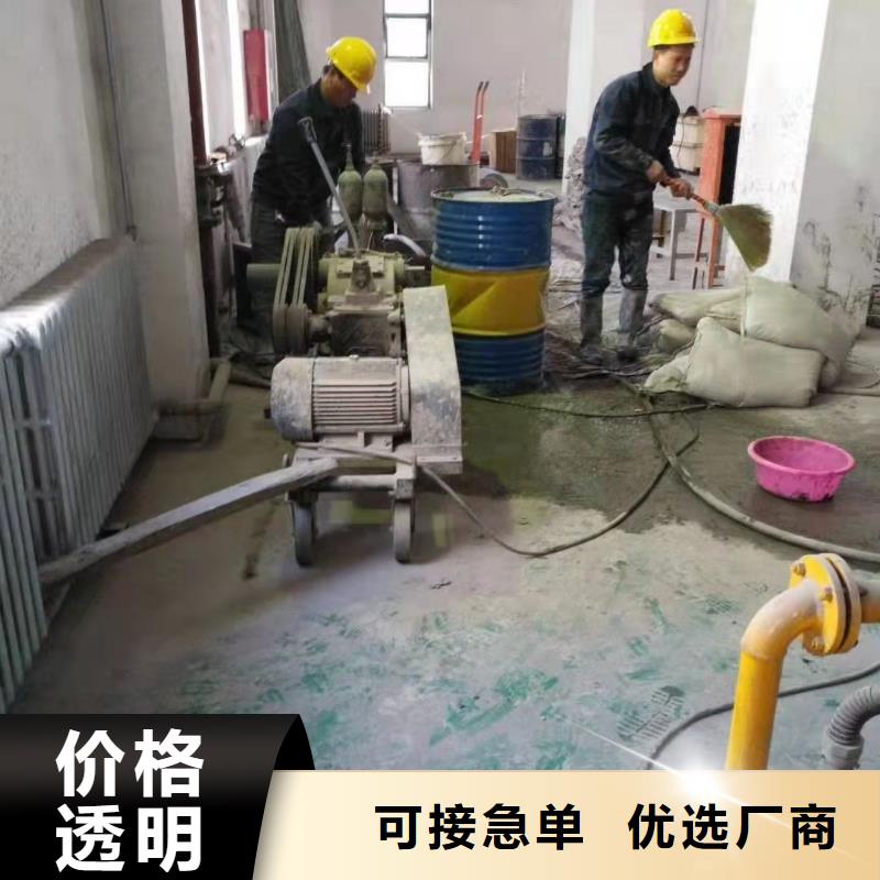 公路下沉注浆找平品质上乘当地货源