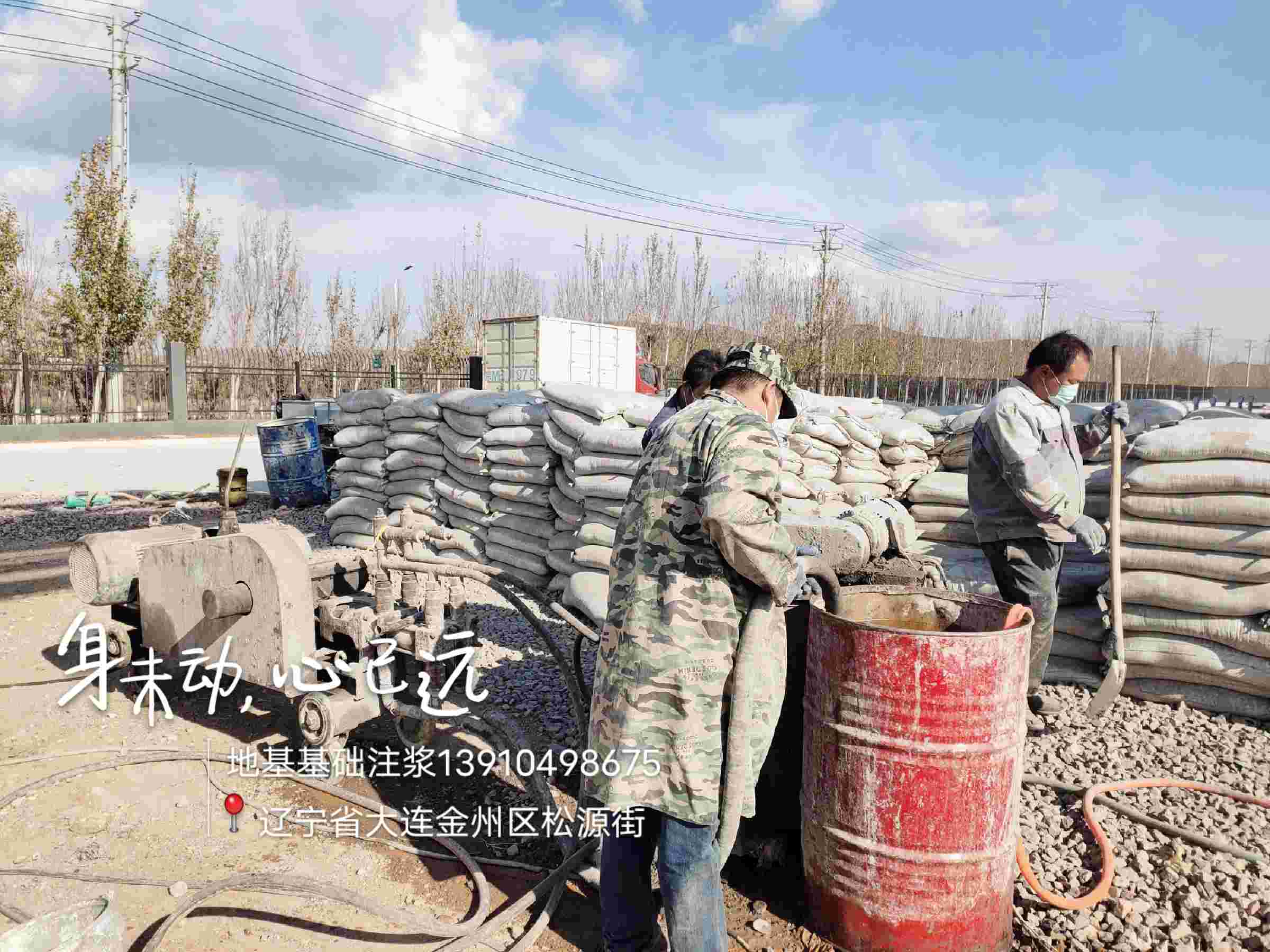 专业地基下沉注浆-专业地基下沉注浆厂家敢与同行比质量