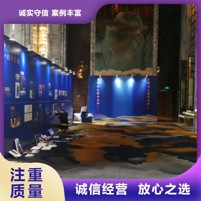 【会议活动】庆典演出承办明码标价同城制造商