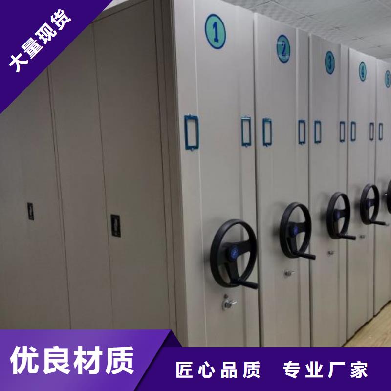 手摇式档案密集架现货供应-可定制省心又省钱