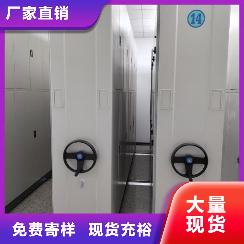 发货及时的机械式手摇密集柜公司用心做好每一件产品