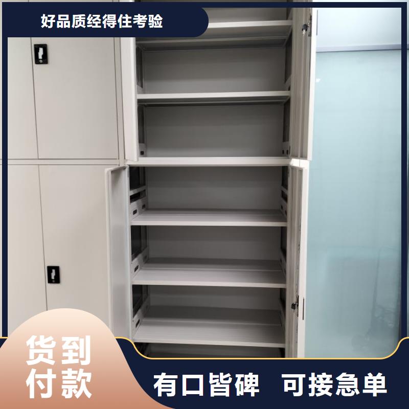 维修保养【鑫康】防潮密集柜规格型号全