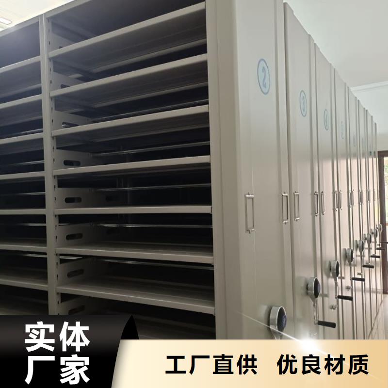 买手动档案柜到鑫康档案设备销售有限公司应用领域