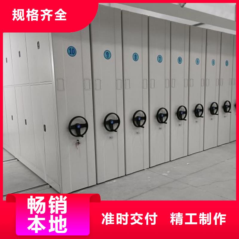 2024现货供应##全封闭移动档案架##型号齐全匠心品质