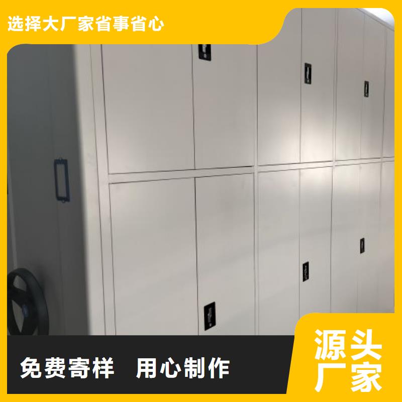 轨道密集架优点品牌专营