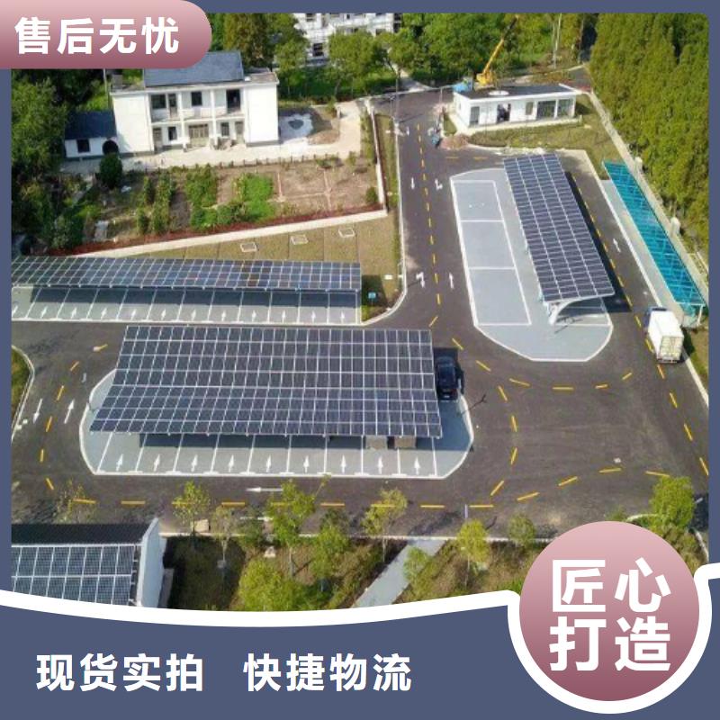 光伏车棚找河北金标川哥报价免费安装