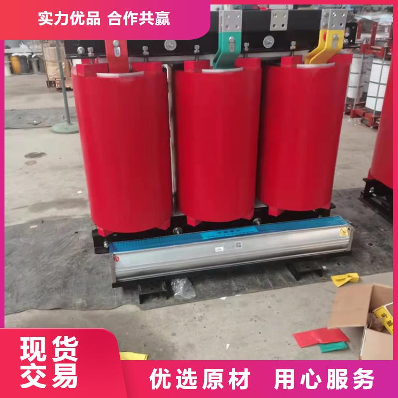 ​干式变压器厂家SCB11-800KVA10/0.4KV变压器铜芯价格库存量大