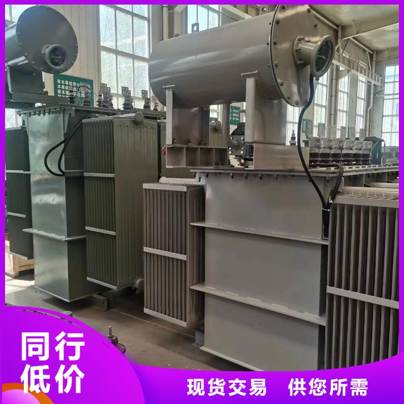 变压器厂家SH17-315KVA10/0.4KV非晶合金油浸式变压器价格多年行业积累