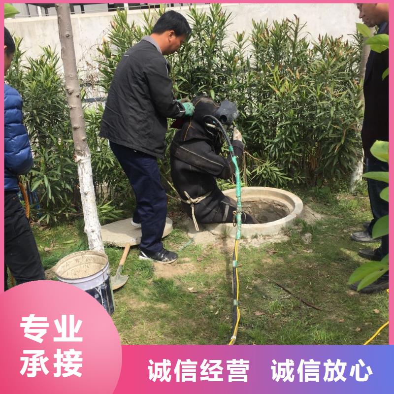 水下作业队<潜水员堵漏封堵>-附近施工单位同城生产商