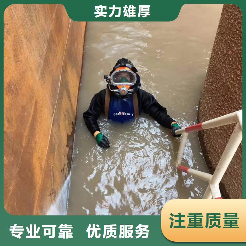 水下探摸公司<潜水员安装管道法兰>-快速到达现场正规团队