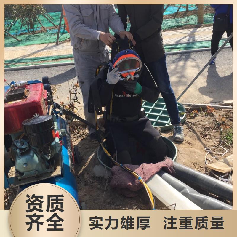 本地潜水员队伍<水下打捞队>-欢迎咨询报价当地制造商